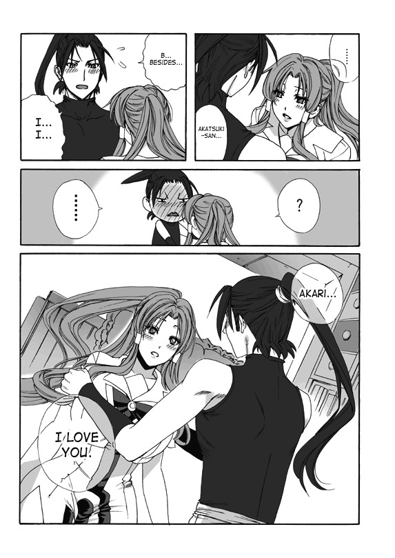 (C77) [MAIDOLL (Fei)] ARIA THE AQUAMARINE (ARIA) [English] [SaHa] page 50 full