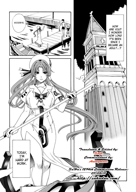 (C77) [MAIDOLL (Fei)] ARIA THE AQUAMARINE (ARIA) [English] [SaHa] page 7 full