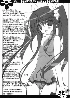 (COMIC1☆5) [HEART WORK (Suzuhira Hiro)] if (IS ) - page 10