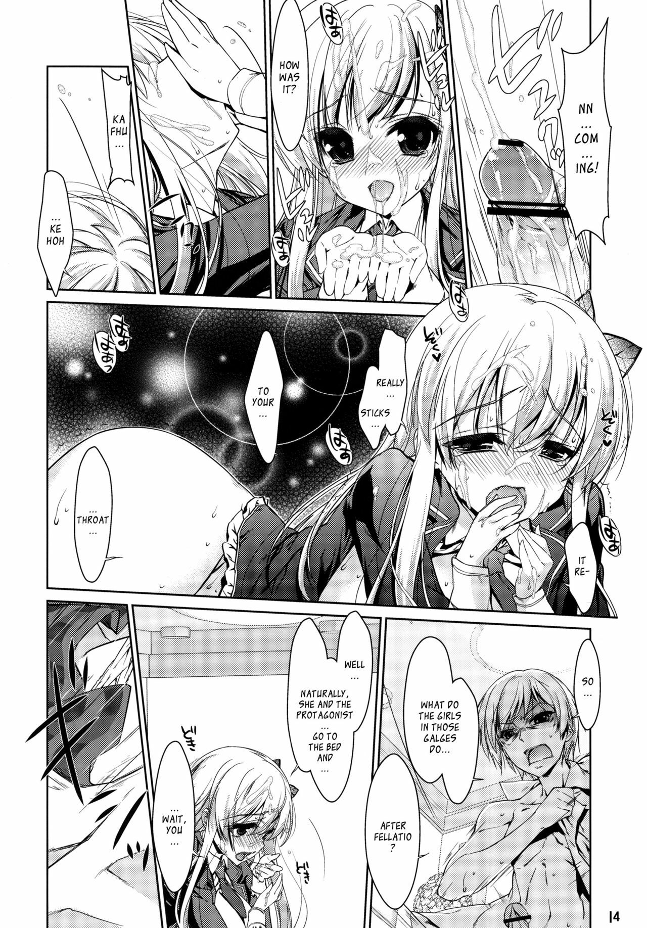 (SC49) [Nama Cream Biyori (Nanase Meruchi)] Boku wa Sena shika Iranai | I Only Need Sena (Boku wa Tomodachi ga Sukunai) [English] [YQII] page 13 full