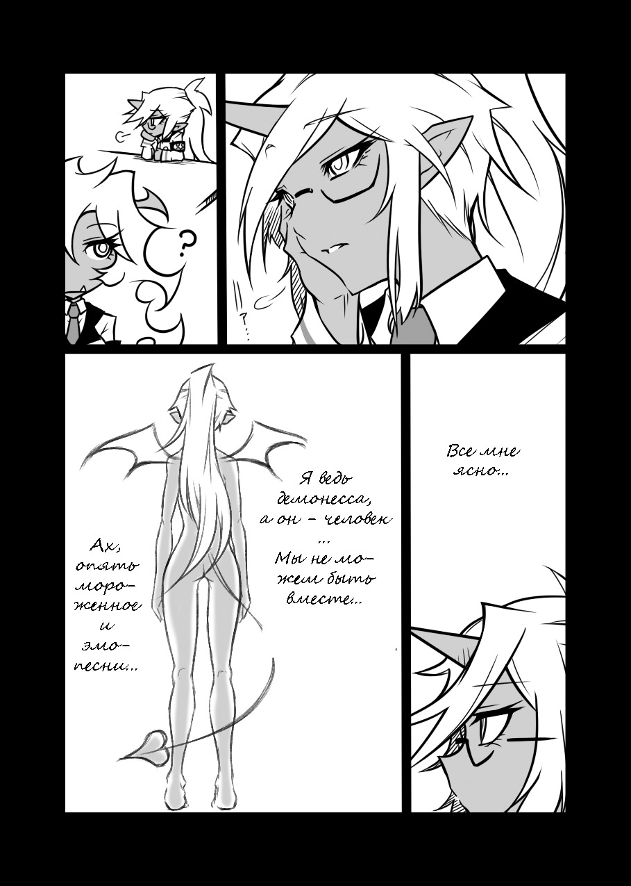 [Koppamijin (jin)] Rule Ihan! (Panty & Stocking with Garterbelt) [Russian] page 11 full