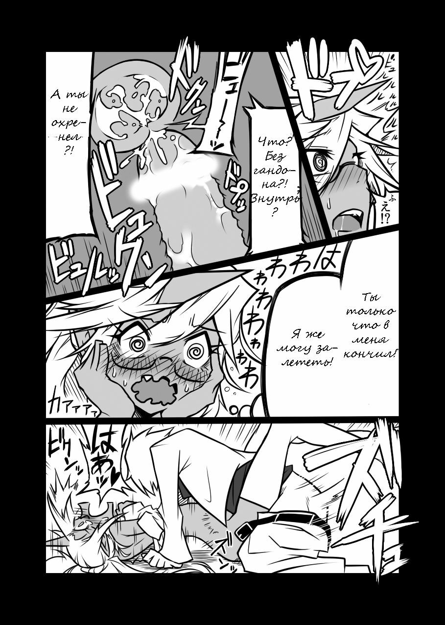 [Koppamijin (jin)] Rule Ihan! (Panty & Stocking with Garterbelt) [Russian] page 19 full