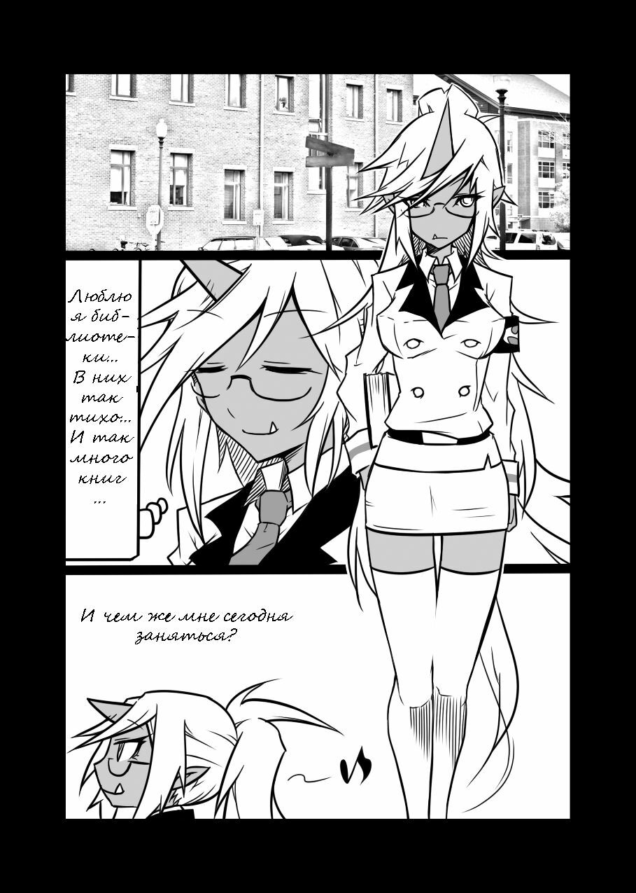 [Koppamijin (jin)] Rule Ihan! (Panty & Stocking with Garterbelt) [Russian] page 2 full