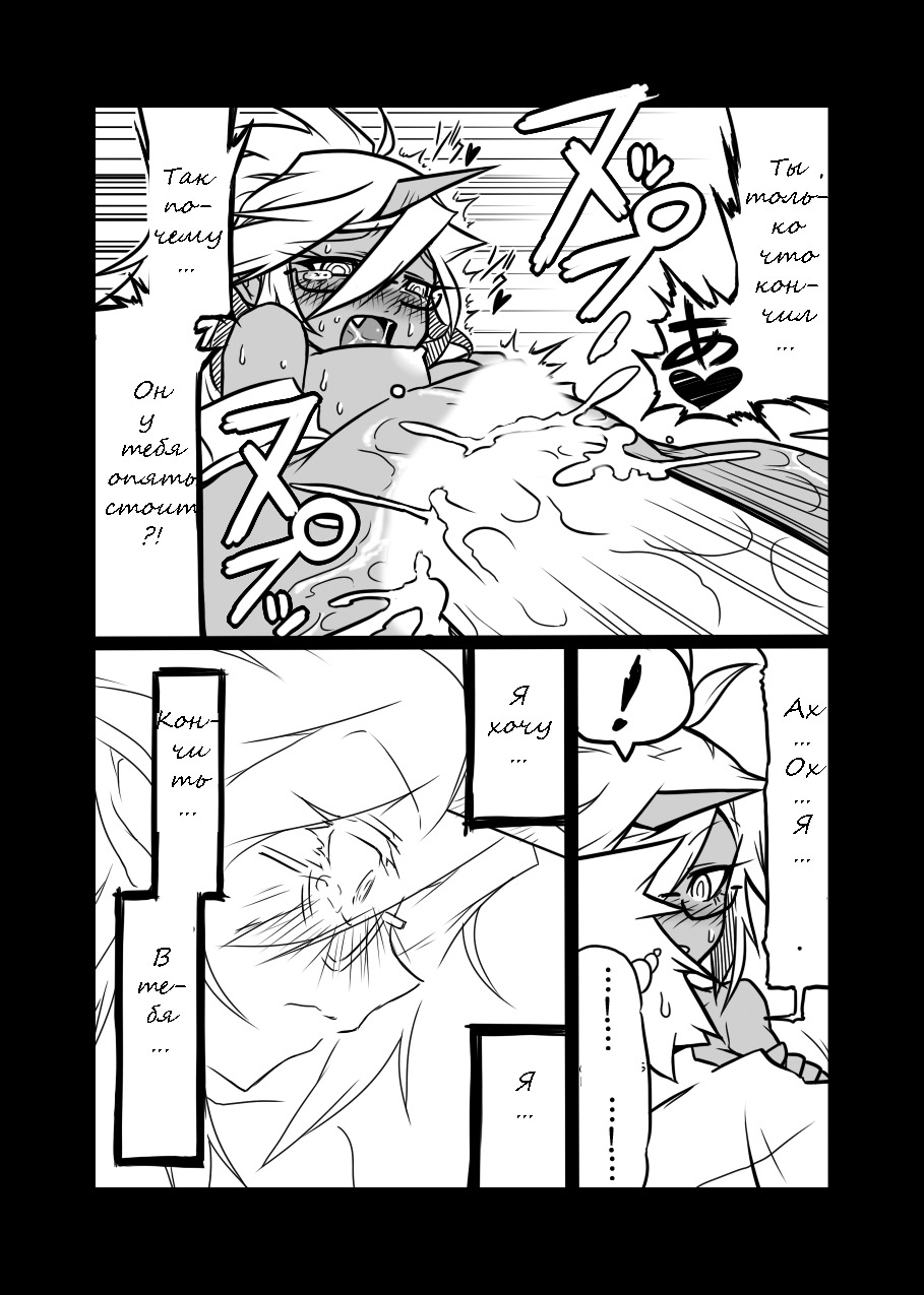 [Koppamijin (jin)] Rule Ihan! (Panty & Stocking with Garterbelt) [Russian] page 20 full