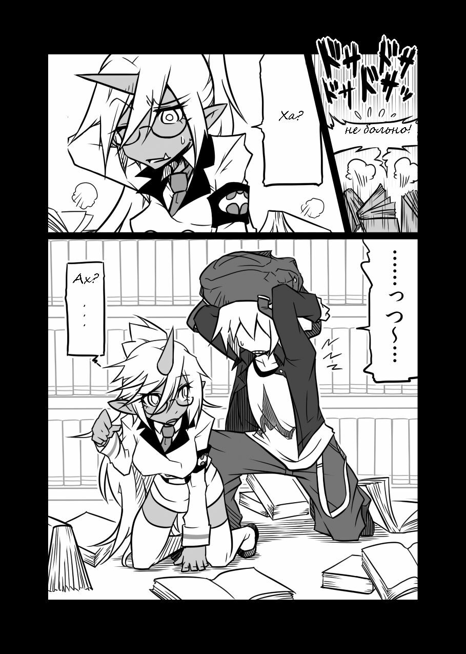 [Koppamijin (jin)] Rule Ihan! (Panty & Stocking with Garterbelt) [Russian] page 4 full