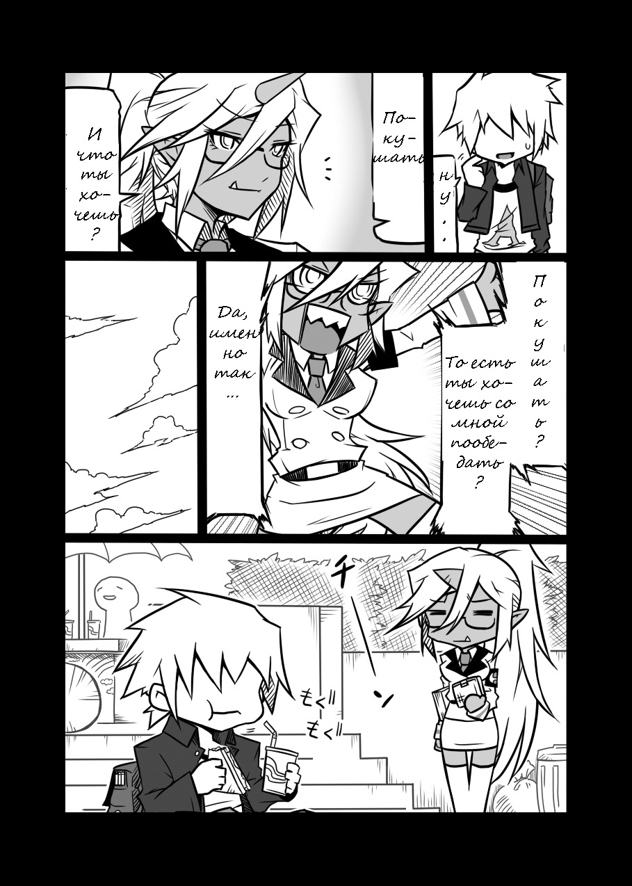 [Koppamijin (jin)] Rule Ihan! (Panty & Stocking with Garterbelt) [Russian] page 7 full