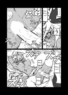 [Koppamijin (jin)] Rule Ihan! (Panty & Stocking with Garterbelt) [Russian] - page 18