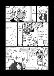 [Koppamijin (jin)] Rule Ihan! (Panty & Stocking with Garterbelt) [Russian] - page 7