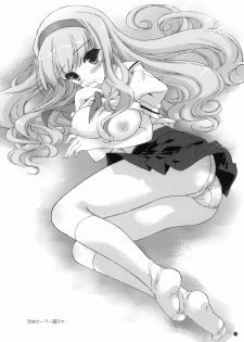 (COMIC1☆5) [Konoha (Hotei Kazuha)] Hatsujou Princess 2 (THE iDOLM@STER) - page 16