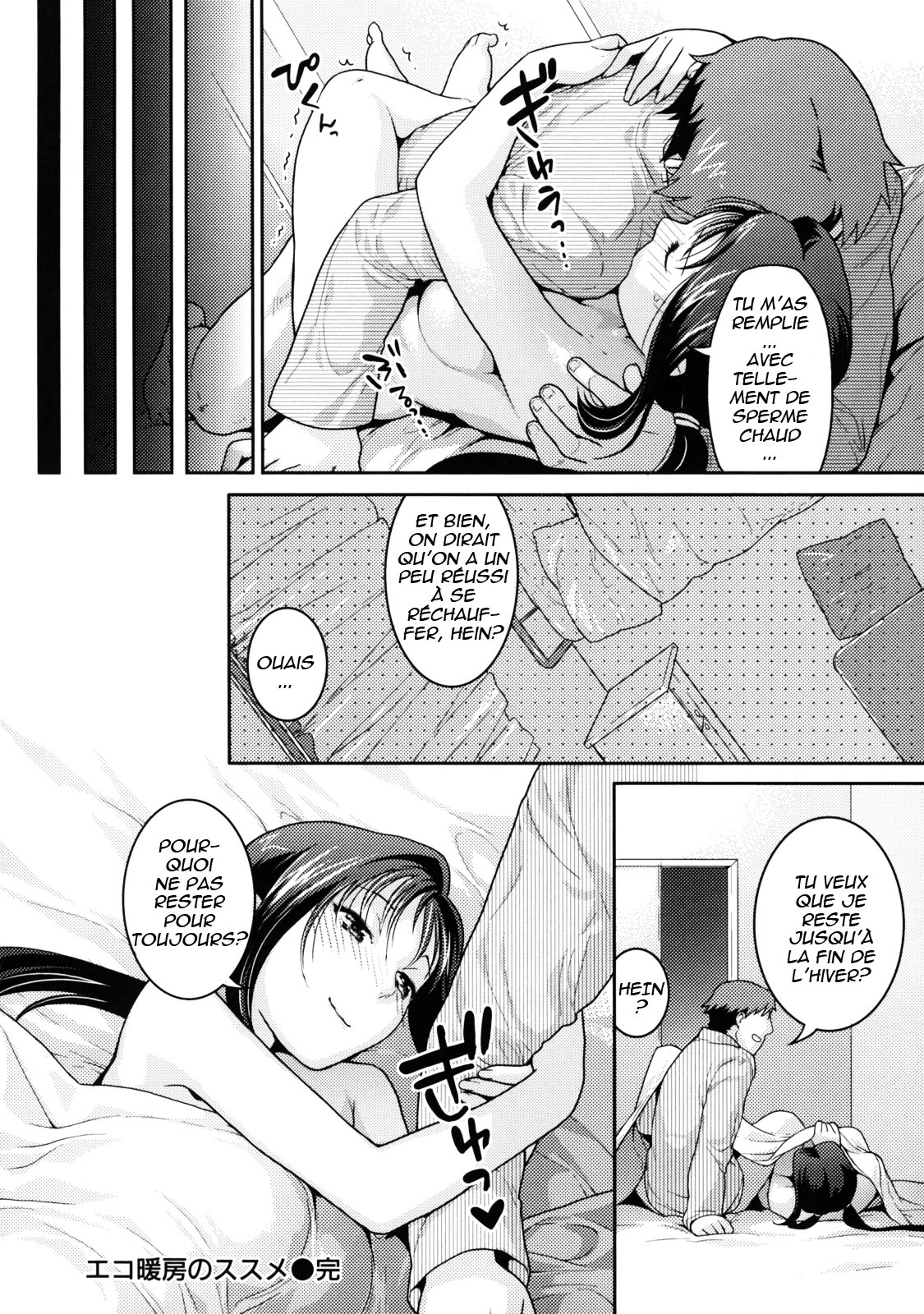 [Nekomata Naomi] In Nyanko. [French] [nekomataya.webatu.com] page 107 full