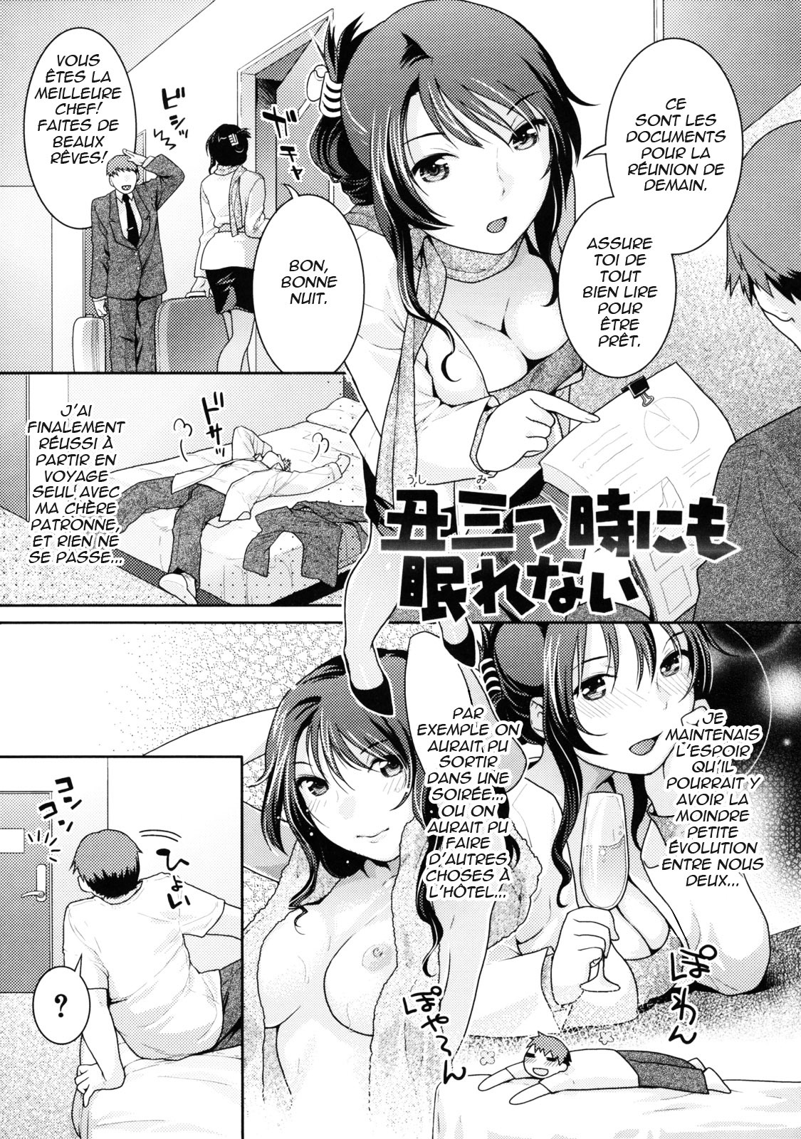 [Nekomata Naomi] In Nyanko. [French] [nekomataya.webatu.com] page 126 full