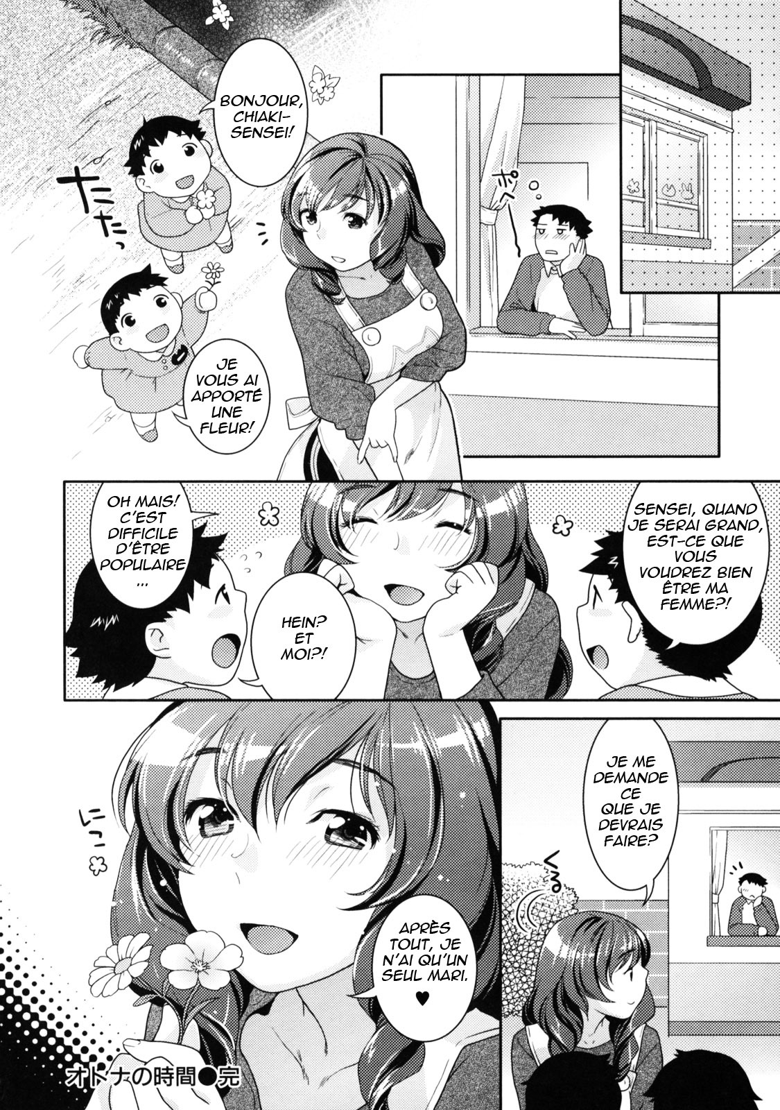 [Nekomata Naomi] In Nyanko. [French] [nekomataya.webatu.com] page 161 full