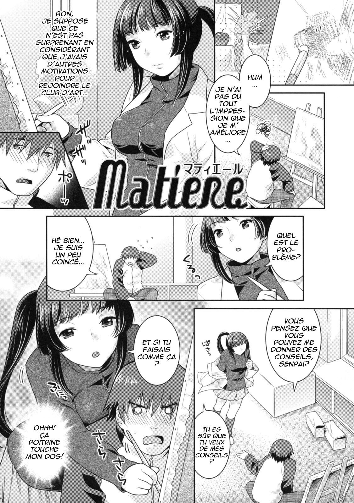 [Nekomata Naomi] In Nyanko. [French] [nekomataya.webatu.com] page 162 full