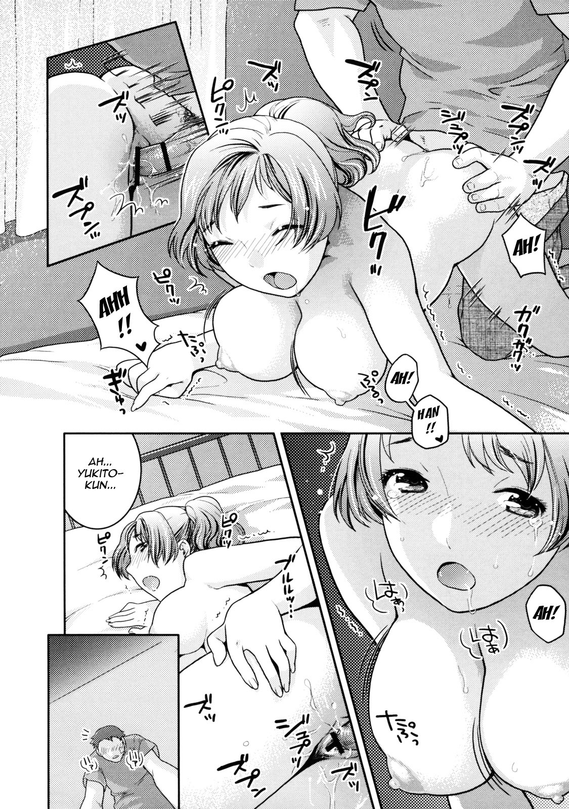 [Nekomata Naomi] In Nyanko. [French] [nekomataya.webatu.com] page 209 full