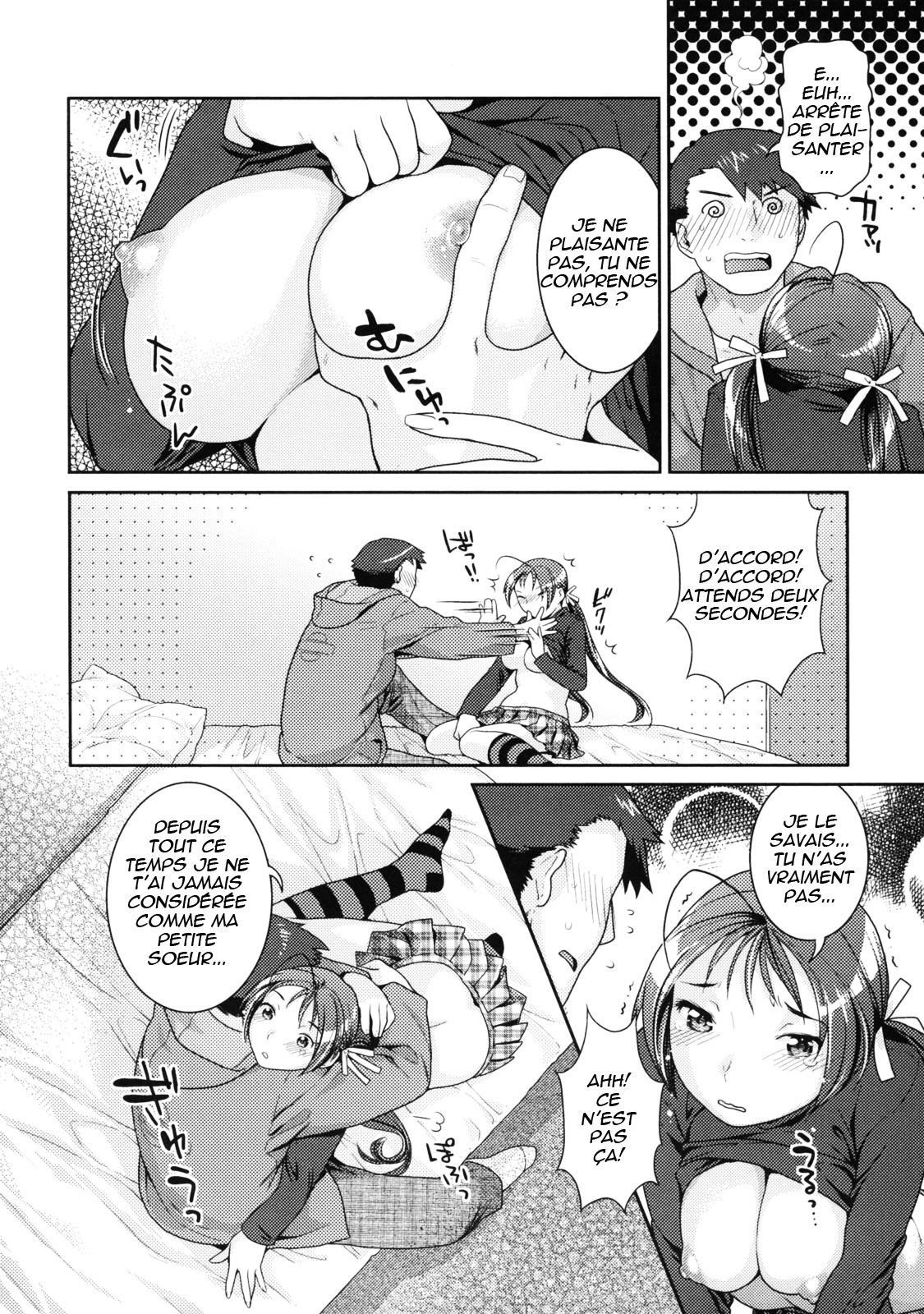 [Nekomata Naomi] In Nyanko. [French] [nekomataya.webatu.com] page 43 full