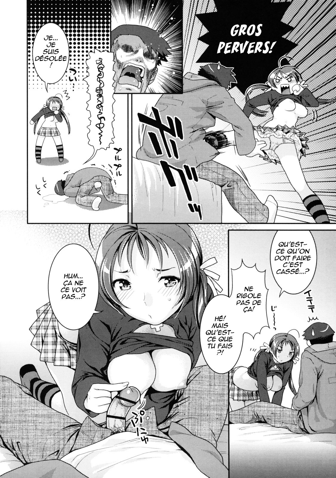 [Nekomata Naomi] In Nyanko. [French] [nekomataya.webatu.com] page 45 full