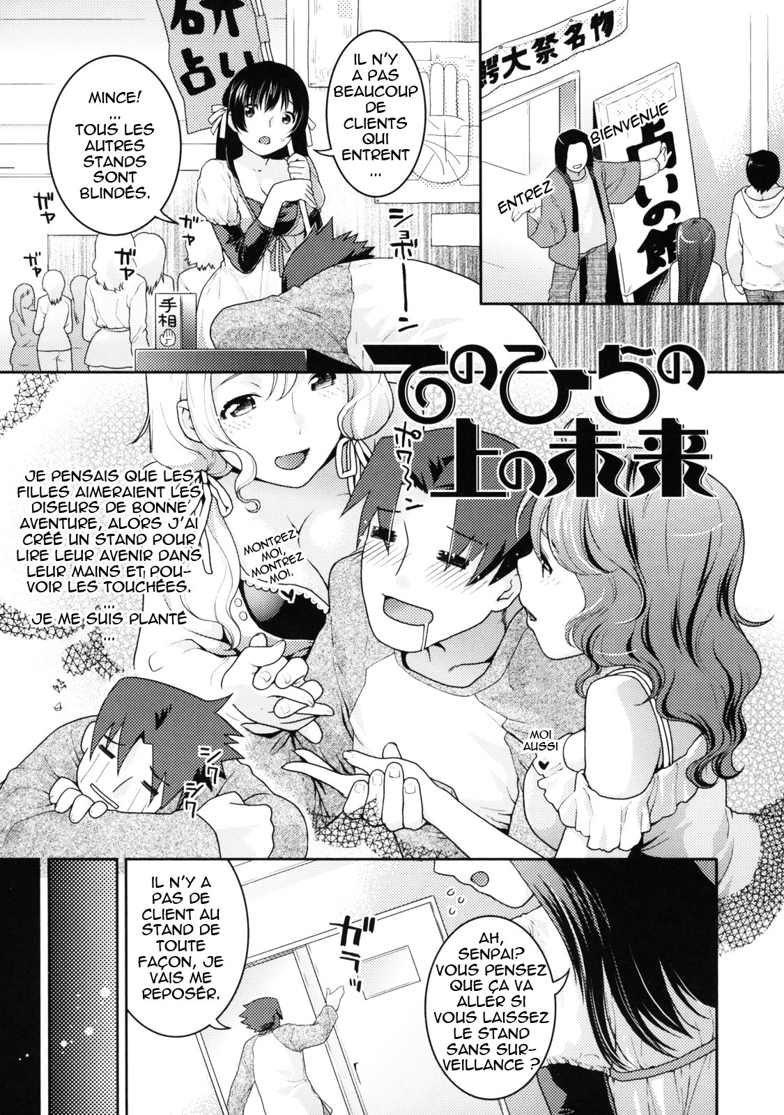 [Nekomata Naomi] In Nyanko. [French] [nekomataya.webatu.com] page 56 full