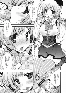 (Mou Nanimo Kowakunai) [PINK (Araiguma)] Anata no Tamari Kitta Soul Gem Watashi ga Jouka Shite Agete mo ii yo? (Puella Magi Madoka Magica) - page 5