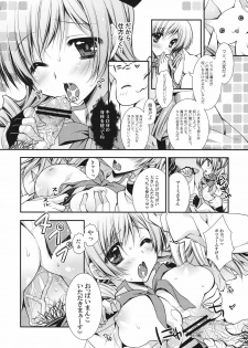 (Mou Nanimo Kowakunai) [PINK (Araiguma)] Anata no Tamari Kitta Soul Gem Watashi ga Jouka Shite Agete mo ii yo? (Puella Magi Madoka Magica) - page 6