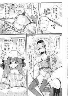 (Reitaisai 8) [Homuraya (Homura Subaru)] AliPatchun! MILK (Touhou Project) - page 11