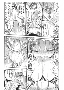 (Reitaisai 8) [Homuraya (Homura Subaru)] AliPatchun! MILK (Touhou Project) - page 15