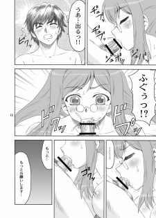 [Yasurin-do (Yasu Rintarou)] Manyuu*Musou (Koihime Musou) [Digital] - page 12