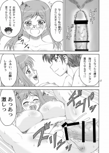 [Yasurin-do (Yasu Rintarou)] Manyuu*Musou (Koihime Musou) [Digital] - page 17