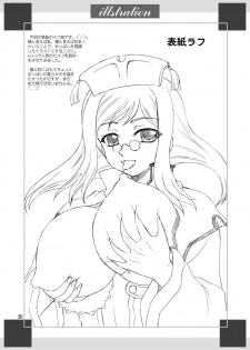 [Yasurin-do (Yasu Rintarou)] Manyuu*Musou (Koihime Musou) [Digital] - page 26