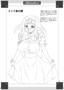 [Yasurin-do (Yasu Rintarou)] Manyuu*Musou (Koihime Musou) [Digital] - page 27