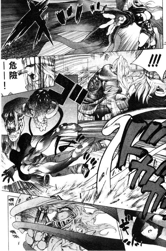 [Akow Kazumi] HYSTERIC ALIVE [Chinese] page 135 full