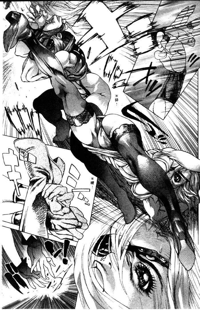 [Akow Kazumi] HYSTERIC ALIVE [Chinese] page 141 full