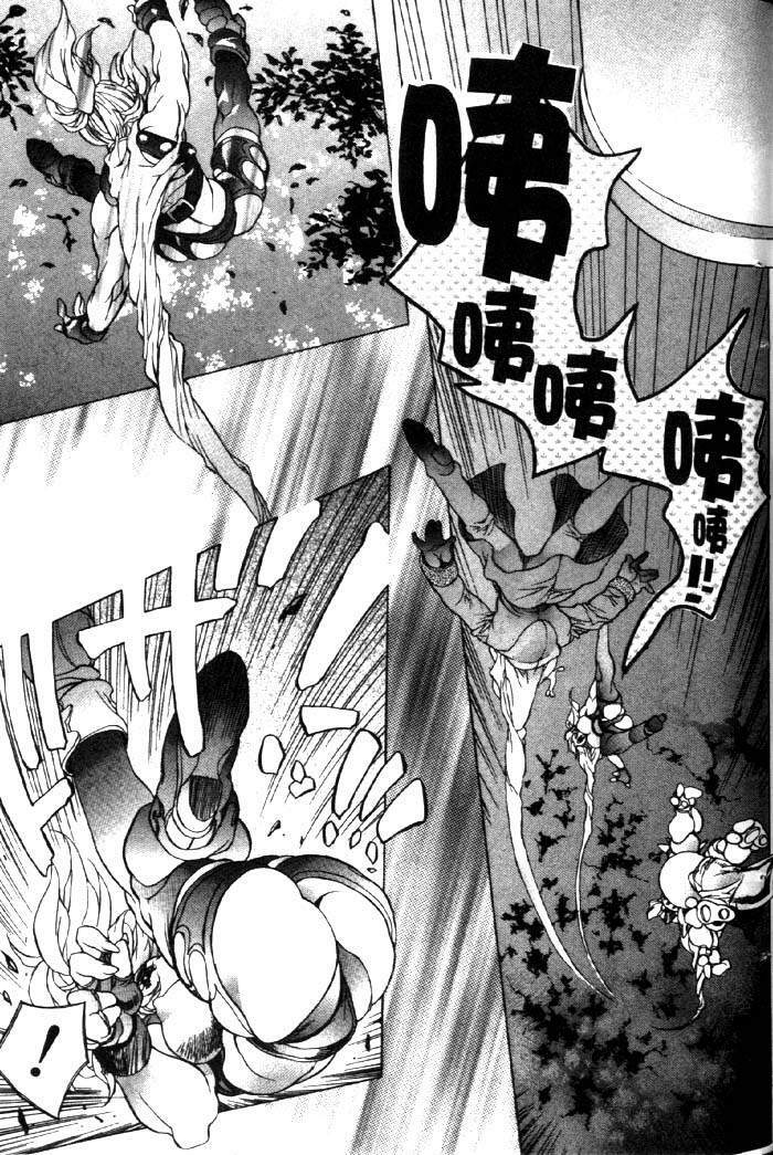 [Akow Kazumi] HYSTERIC ALIVE [Chinese] page 78 full