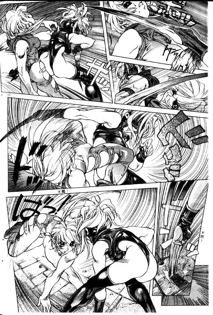 [Akow Kazumi] HYSTERIC ALIVE [Chinese] page 95 full