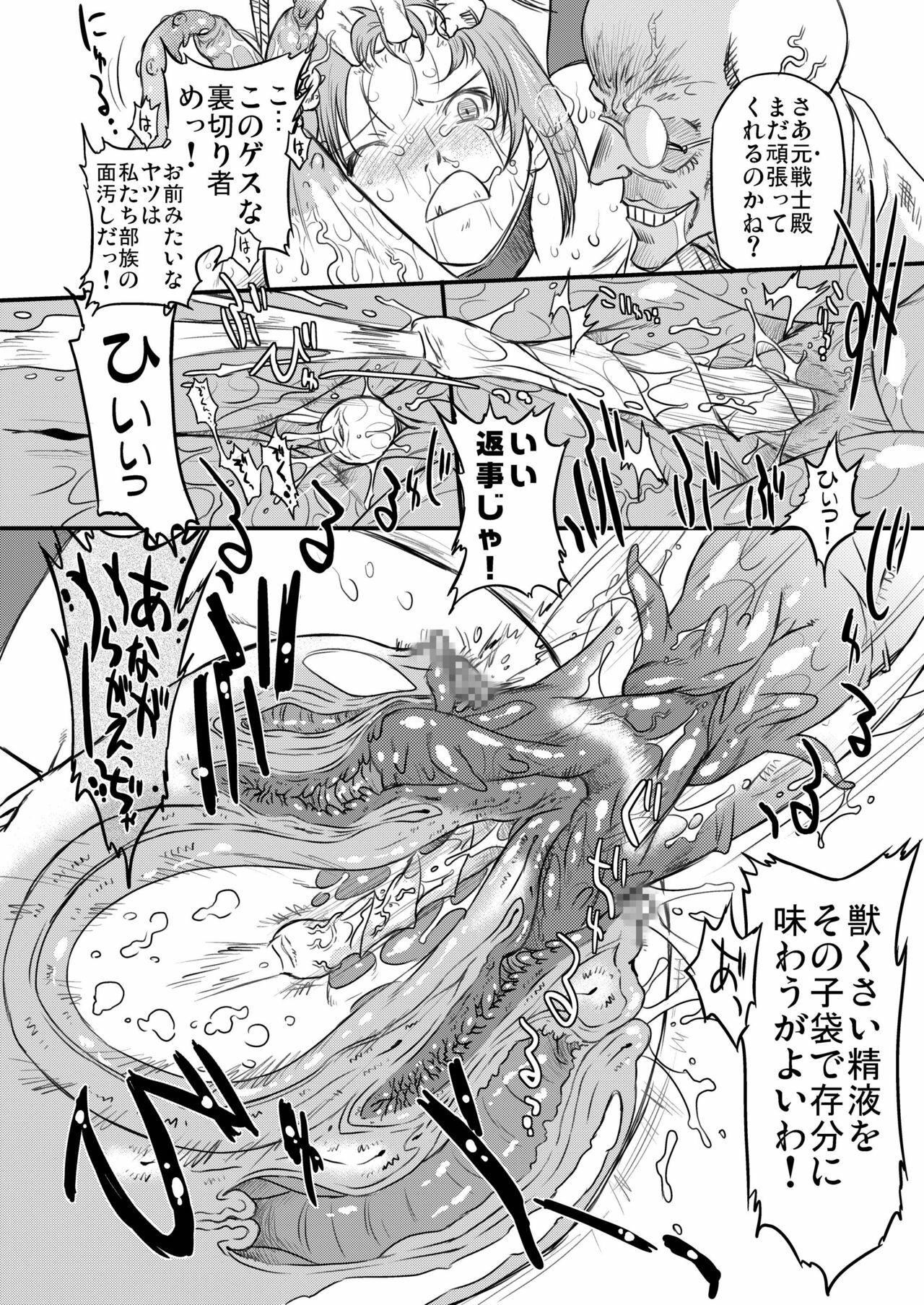 [Ohtado (Ohta Takeshi)] WhitePassion Side:B [Digital] page 16 full