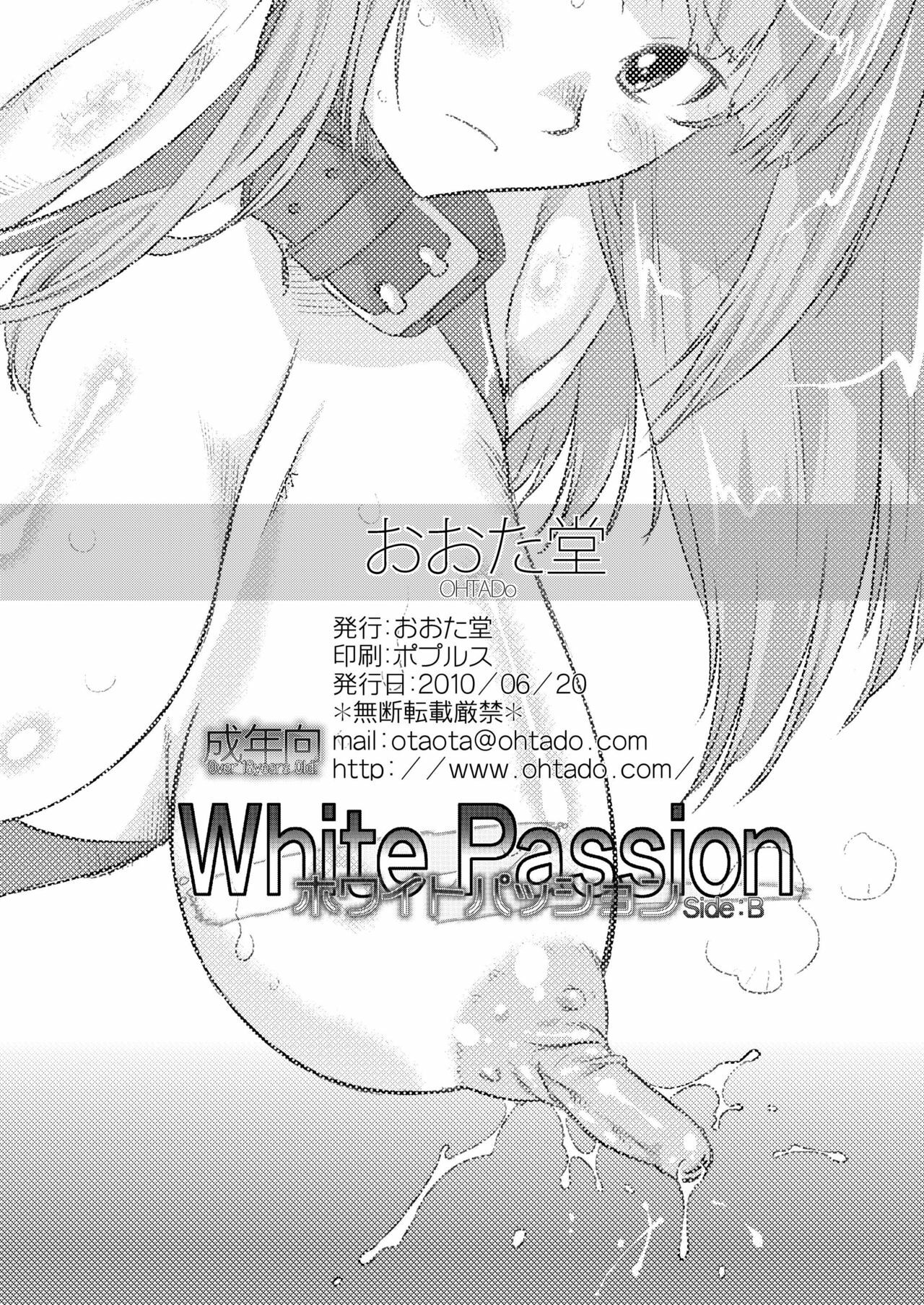 [Ohtado (Ohta Takeshi)] WhitePassion Side:B [Digital] page 32 full