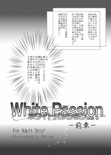 [Ohtado (Ohta Takeshi)] WhitePassion Side:B [Digital] - page 4