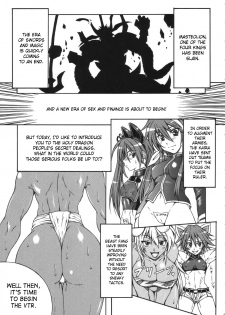 (CT9) [SHD (Buchou Chinke, Hiromi)] Haijo Ninpou Choco (Shinrabansho) [English] [SaHa] - page 4