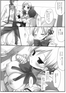 (COMIC1☆5) [D.N.A.Lab. (Miyasu Risa)] Kawaisou Yellow (Puella Magi Madoka☆Magica) - page 6