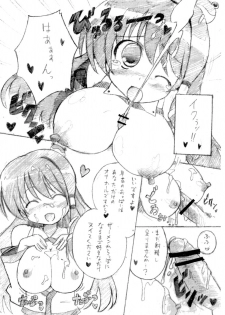 (COMIC1☆4) [Akousoku Engine (Azumi Haruhito)] Sanapai (Kari) (Touhou Project) - page 7