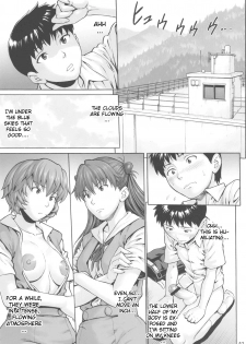 (COMIC1☆5) [Bakuretsu Fusen (Denkichi)] DUAL WING (Neon Genesis Evangelion) [English] [CGrascal] - page 6