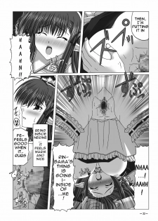 [katuobusi (mekeke)] EUPHORIA (SHUFFLE!) [English] =Team Vanilla= - page 21