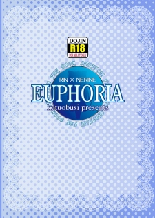 [katuobusi (mekeke)] EUPHORIA (SHUFFLE!) [English] =Team Vanilla= - page 34