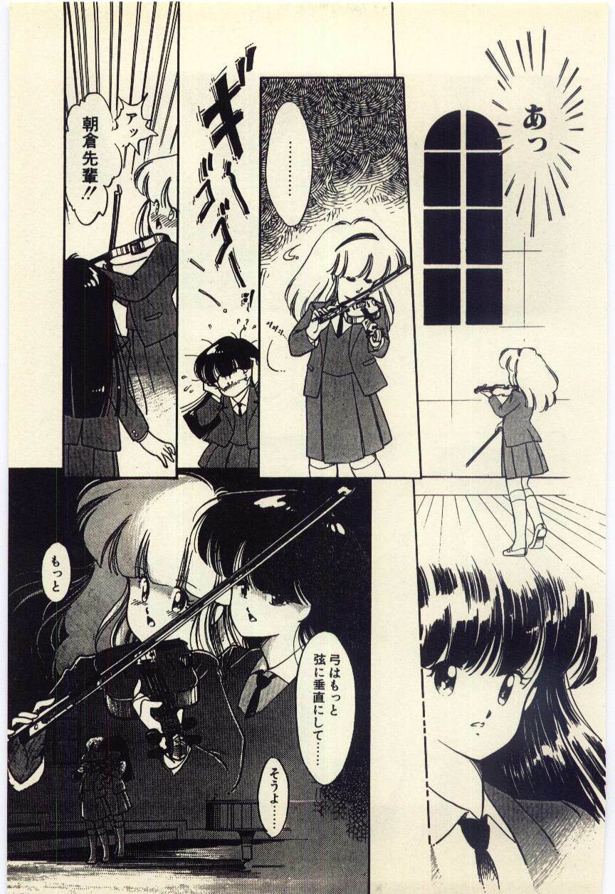 [Igarashi Yuu] Renai Consultant page 134 full