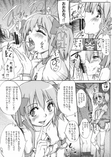 (COMIC1☆5) [Sekai Kakumei Club (Ozawa Reido)] Anata mo Inkou Shoujo ni Naru tsumori? (Puella Magi Madoka☆Magica) - page 16