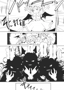 (Reitaisai 8) [Senkou Campanella (Haruhina Murasaki)] Patchouli-sama to Sakuya-san ga Kowareta!! (Touhou Project) - page 28