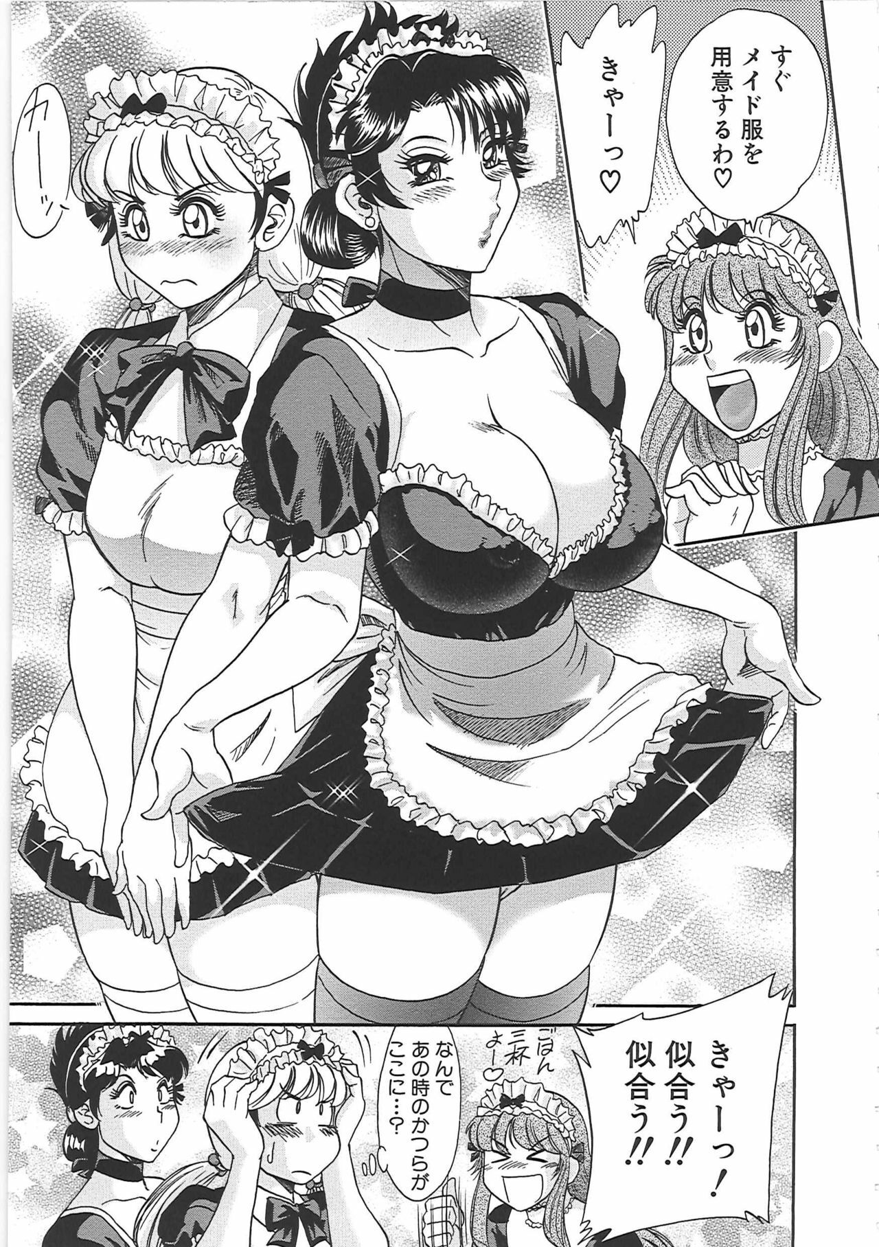 [Chanpon Miyabi] Cho-Onesan Tengoku 7 -Kanketsuhen- page 59 full