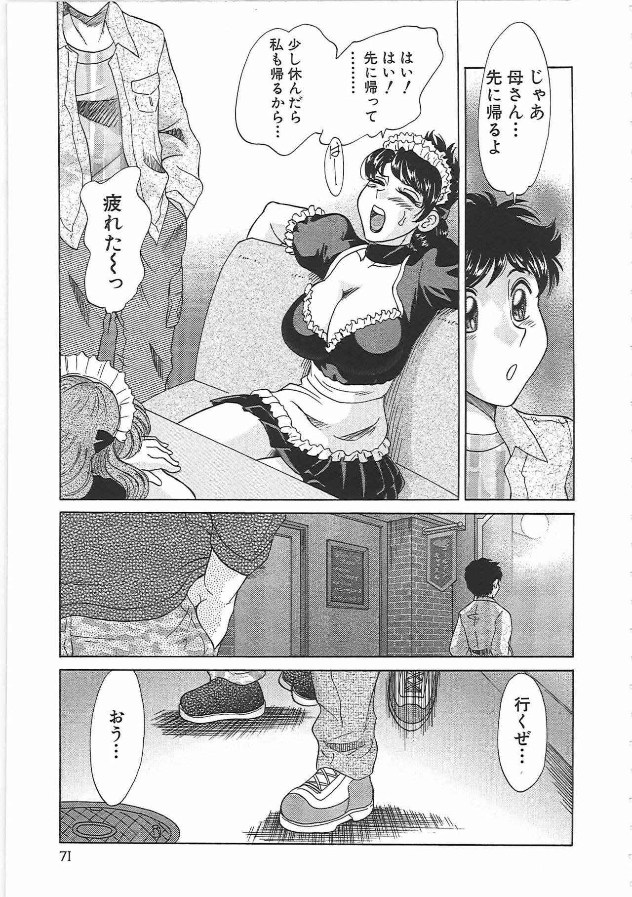 [Chanpon Miyabi] Cho-Onesan Tengoku 7 -Kanketsuhen- page 79 full