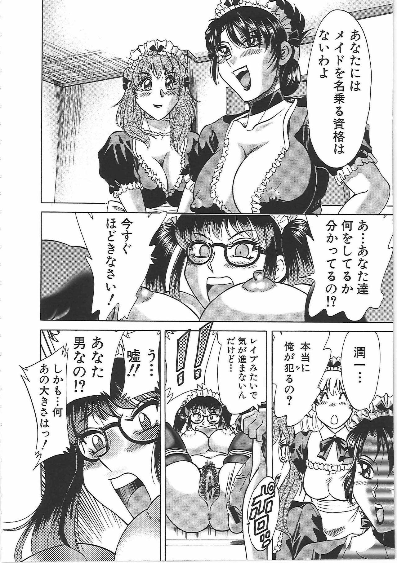 [Chanpon Miyabi] Cho-Onesan Tengoku 7 -Kanketsuhen- page 96 full