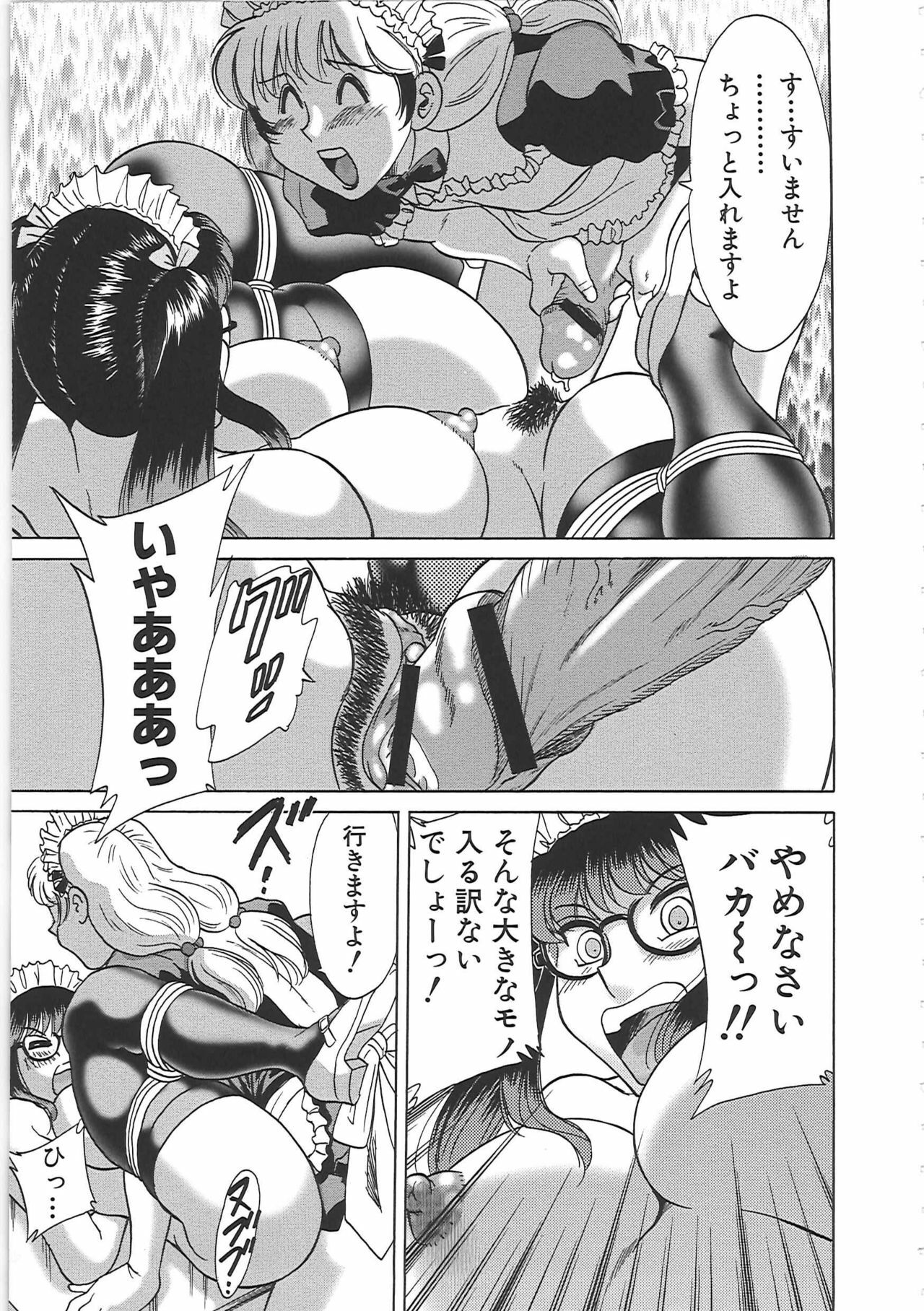 [Chanpon Miyabi] Cho-Onesan Tengoku 7 -Kanketsuhen- page 97 full