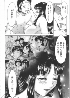 [Chanpon Miyabi] Cho-Onesan Tengoku 7 -Kanketsuhen- - page 12